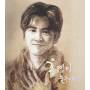Hong Kyung Min - Immortal Best Song