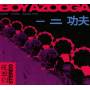 Boy Azooga - 1,2,Kung Fu!