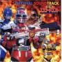 Exceedraft / O.s.t. (jpn) - Exceedraft / O.s.t.
