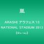 Arashi - Arafes '13 National Stadium 2013 [US-Version, Regio 1/A]