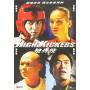 High Kickers / (ntsc Hk) - High Kickers (2012) [US-Version, Regio 1]