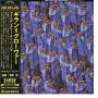 Ian Gillan / roger Glover - Accidentally On Purpose