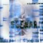 Scenario - A Fearful Symmetry
