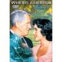 Father's Little Dividend - Father's Little Dividend [US-Version, Regio 1]