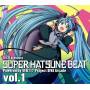 Super Euro Beat - Presents Super Hatsune Beat 1