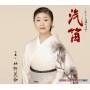 Mika Shinno - Kiteki / Shimantogawa