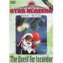 Star Blazers Series 1 : Quest For Iscandar 3 - Star Blazers Series 1 : Quest For Iscandar 3 [US-Version, Regio 1/A]