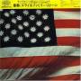Sly & The Family Stone - Theres A Riot Goin On