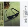Kenny James (trio) - [japenese Title]