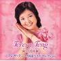 teresa Teng - Chinese Best Selection/na Ction