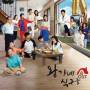 Wang Family People / O. S. T. (asia) - Wang Family People / O.s.t.
