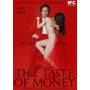Taste Of Money - Taste Of Money [US-Version, Regio 1]
