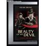 Beauty Of The Devil / (b & w Mono) - Beauty Of The Devil [US-Version, Regio 1]