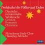 Mendelssohn / Humperdinck / Cornelius / Loewe / Brahms / Bru - German Romantic Christmas