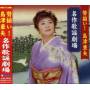 Aya Shimazu - Seizoroi! Meisaku Kayo Gekijo