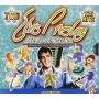 Elvis Presley & The Legend Of Rock'n'roll - Elvis Presley & The Legend Of Rock'n'roll