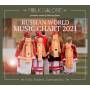Various Artists - Russian World Music Chart 2021
