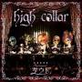D=Out - High Collar (version B)
