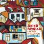 Akiko Pavolka - Mahoroba