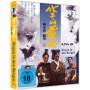 King Hu - REGEN IN DEN BERGEN [Limited Edition] [DE-Version, Regio 2/B]