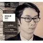 Mengjie Han - Evocacion