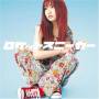 ai Otsuka - Rocket Sneaker/one X Time