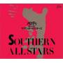 Southern All Stars - Melody