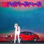 Beck - Hyperspace (Digipack)