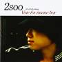 2soo - Vote For Insane Boy