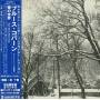Bruce Cockburn - High Winds White Sky (mini Lp Sleeve)
