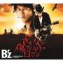 B'z - Sayonara Kizu Darake No Hibi Yo