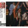Achie Shepp - Four For Trane