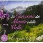 Monti E Valli 1 / Various - Monti E Valli 1 / Various