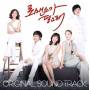 Ost - Romance Is Here / O.s.t.