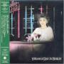 Sally Oldfield - Strange Day In Berlin