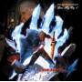 Various Artists - Devil May Cry 4-special