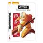 Avatar: The Last Airbender -The Complete Series - Avatar: The Last Airbender - The Complete Series [US-Version, Regio 1/A]