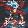 Bastard: Best Of / O. S. T. - Bastard: Best Of / O.s.t.