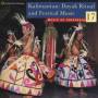 V / A - MUSIC OF INDONESIA VOL.17