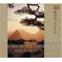 Miao Xiaoyun - Art Of The Chinese Flute