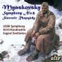 Kondrashin / Yurlov Russian Choir / USSR SO - Sinfonie 6/Slaw.Rhapsodie in d-moll,op.71