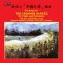 D. Ming-xin - Ten Xinjiang Dances