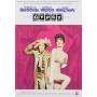 Gypsy - Gypsy (1962) [US-Version, Regio 1]