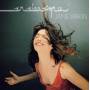 Jane Birkin - Arabesque