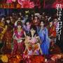 Akb48 - Kimi Ha Melody: Deluxe Version B