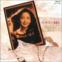 teresa Teng - Atc[h