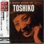 Toshiko Akiyoshi - Many Sides Of
