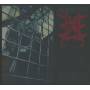 Nightfell - Darkness Evermore (Digipak)