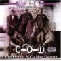 South Central Cartel - Cartel Or Die Scc's Most Gangsta