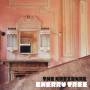 The National - Cherry Tree EP